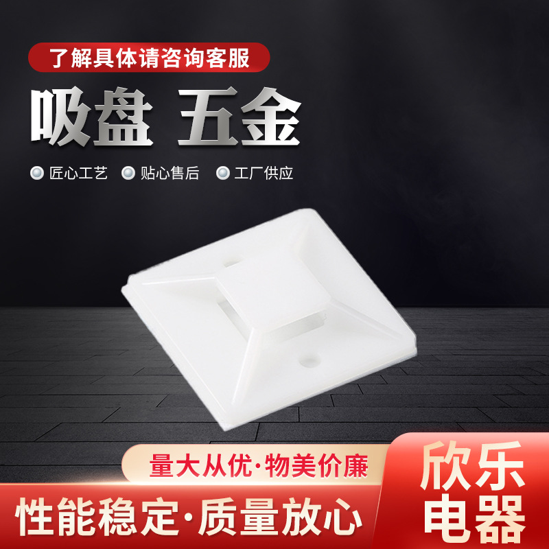 吸盘五金家具塑料配件吸杯 软胶透明玻璃螺丝吸盘垫玻璃吸盘批发