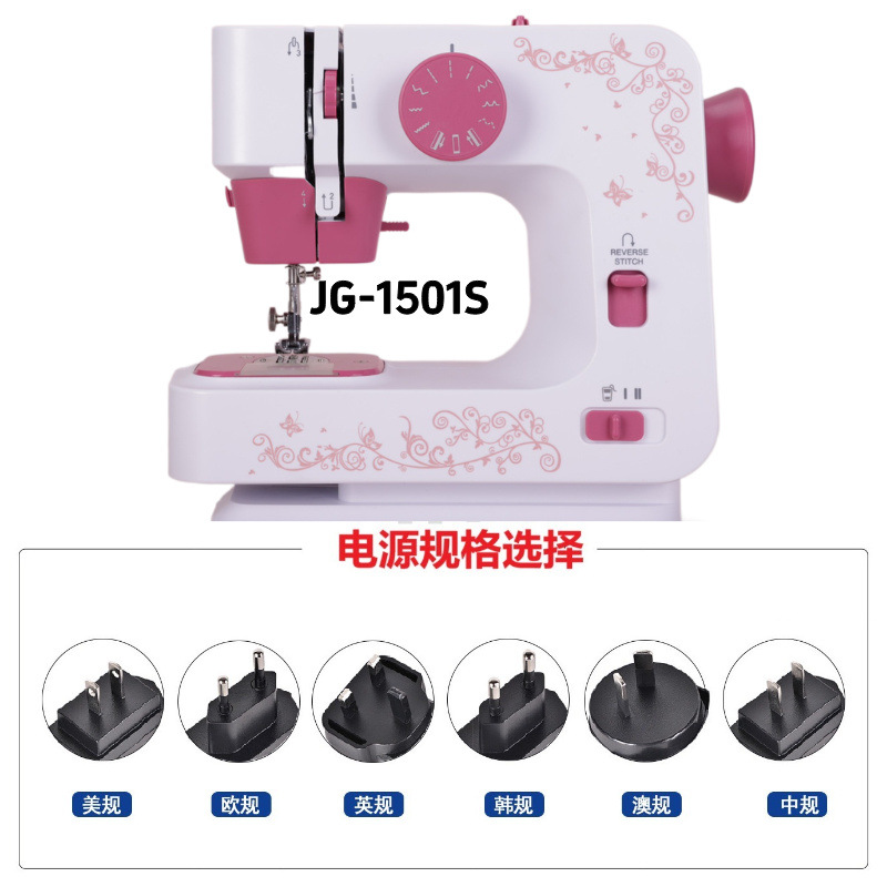 국산 플랫 인서트/중국어 설명서