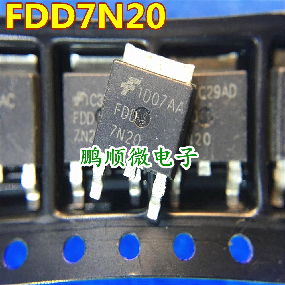 原字原码 SPD07N20 FQD7N20 FDD7N20 贴片场效应 TO252 可直拍