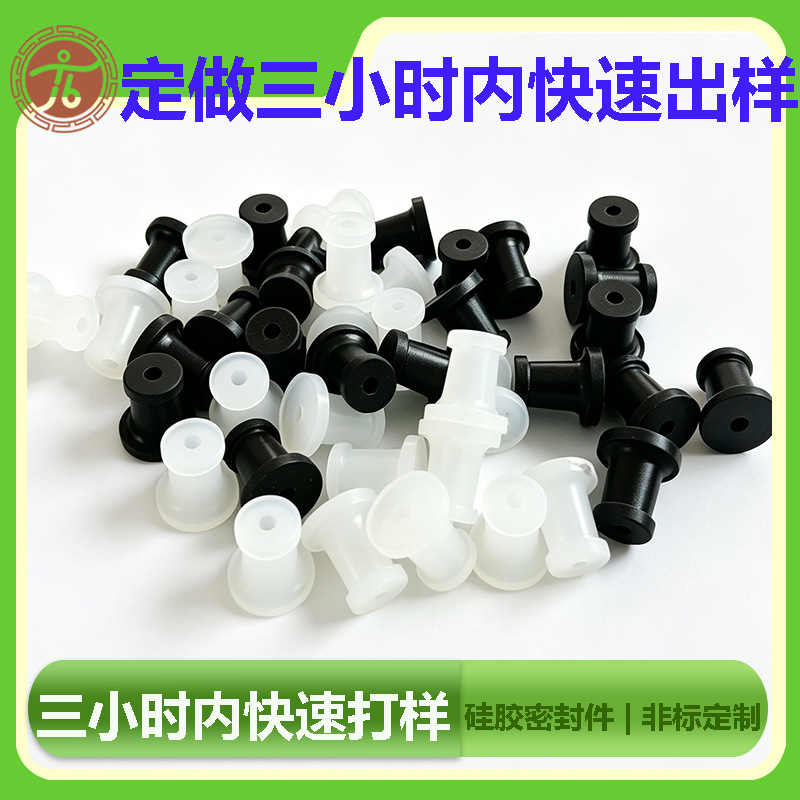 硅胶防水密封电线防护套2.5MM工字型护线扣直发硅橡胶