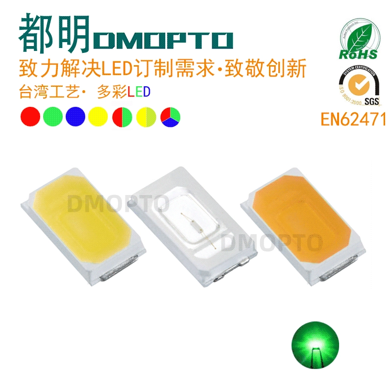 Поставляемая фабрикой ламповые бусины 5730LED медная скоба 5730 красный свет атмосферы свет красный свет синий свет зелёный розовый розовый лёд синий