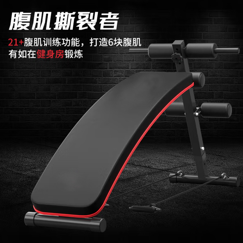 Tabla de abdominales ajustable del fabricante, equipo de fitness comercial para abdominales, tabla de abdominales para entrenamiento de abdominales.