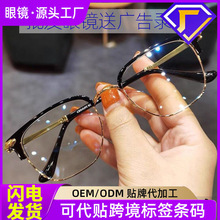 高档时尚舒适老花镜100至400度自动调节度时尚防蓝光老花眼镜男女