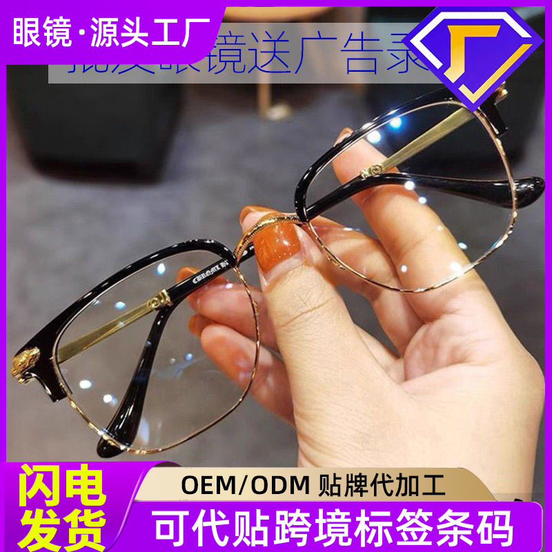 High-End Fashionable and Comfortable Reading Glasses 100 to 400 Degrees Automatic Adjustment Fashionable Anti-Blue Light Reading Glasses for Men and Women