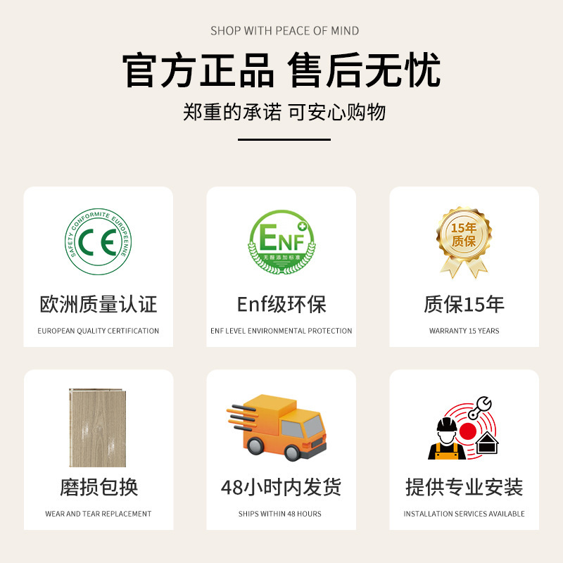 新しい三層無垢材複合フローリング、家庭用床暖房、環境に優しいパッケージ、ログクリームスタイルのホームデコレーション、全芯木製フローリング|undefined