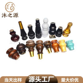 葫芦形圆脚实木沙发脚斜柱木腿 圆锥圆柱形方形木脚衣柜木脚