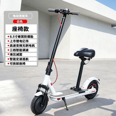 two-wheeled electric vehicle for commuting: Qatlanan elektrik skuterlər - shock-absorbing-white-model-non-inflatable-anti-explosion-tires-app-lock-seat-42v-20ah-80-100-miles