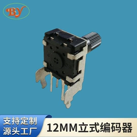 电位器;编码器;波段开关