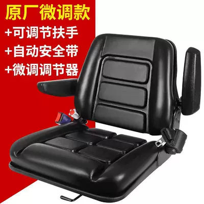 and Armrests, Shock-Absorbing Assembly for — Other vehicle seats - luxury-fine-tuning-model-armrest-automatic-safety-belt