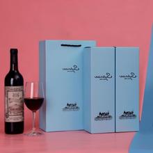 红酒盒葡萄酒包装袋单双支装红酒袋纸袋礼盒纸盒子礼物