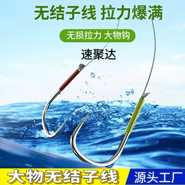 鱼饵;其他垂钓用品;鱼钩