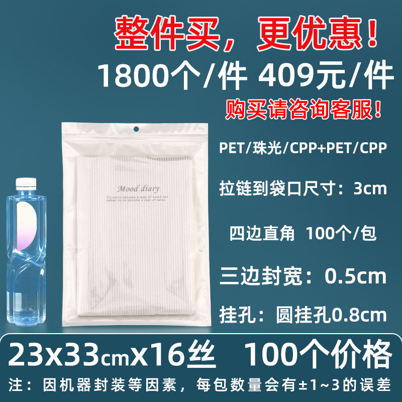 Personalizado 16 seda película nacarada yin y yang bolsa de hueso estuche para teléfono móvil bolsa sellada 18 seda bolsa nacarada impresa