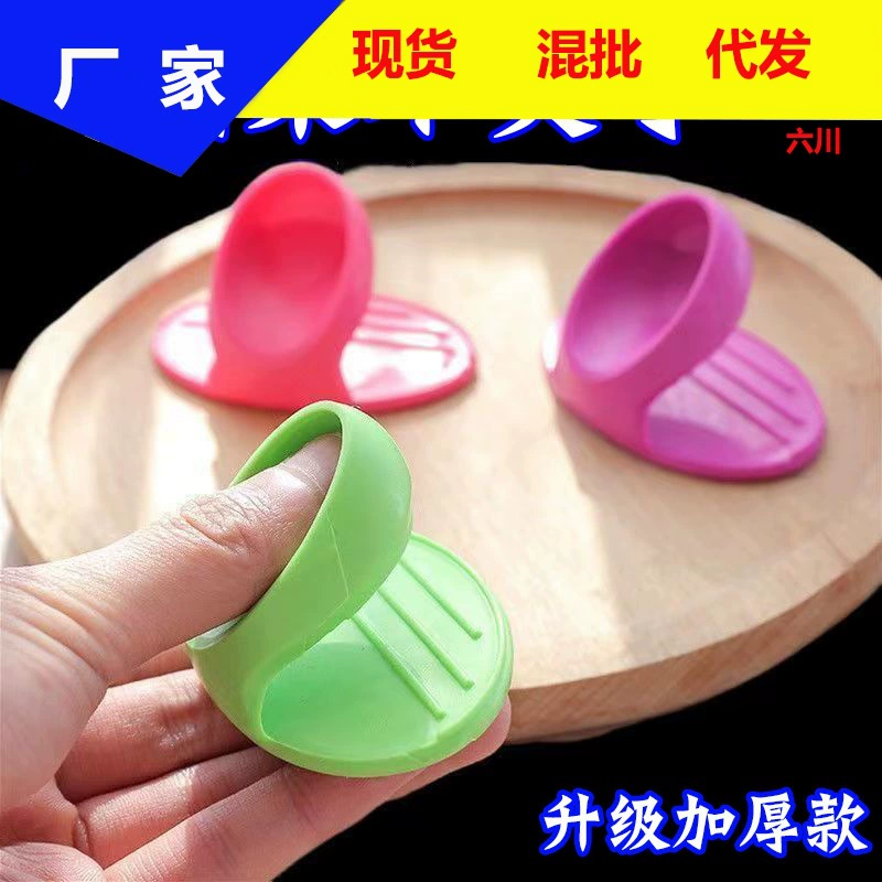 Кухонные силиконовые теплоизоляционные рукава для пальцев утолщенные термостойкие перчатки с защитой от ожогов чаша для микроволновой печи Теплоизоляционный зажим для рук