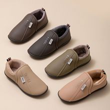 丰润家皮面全包跟棉拖女款冬季新款pu防水情侣保暖外穿防滑棉鞋男