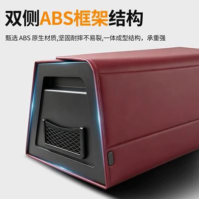 Car storage bag/box, Box, Abs Reinforced Side