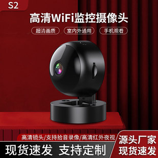 �羳������S2�o��WiFi���ܔz���^ ����ҹҕ100W�����\��DV�z��C