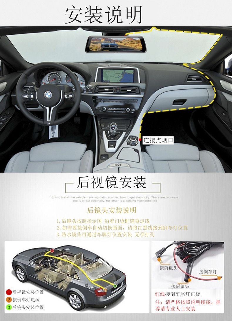 Four-lens sentry mode full-screen streaming recorder with full-screen reversing image and mobile app connectivity