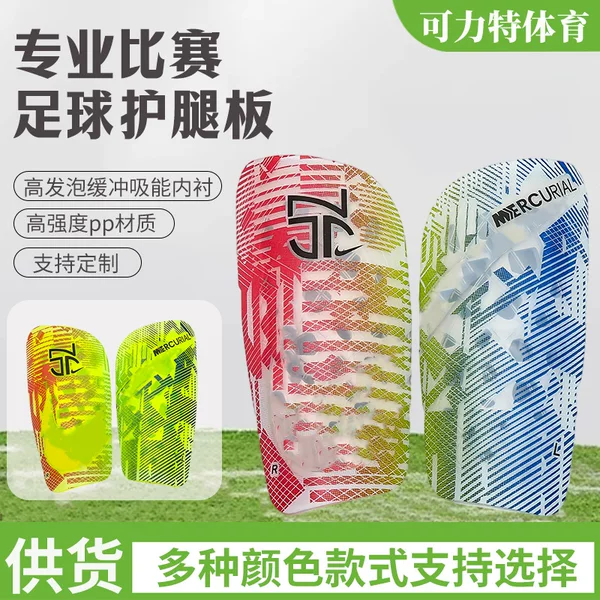 Football Shin Guards, Professional Training Calf Protection Inserts, Thickened Sports Leg Guards
