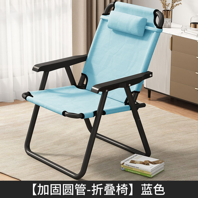 Silla reclinable para el almuerzo Silla plegable Sentado cómodo y sedentario Silla de ocio con balcón de verano Silla perezosa portátil de oficina Puede acostarse y dormir