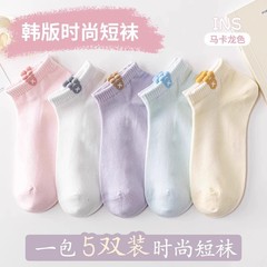 女士薄棉隐形船袜浅口低帮短袜棉质运动袜防滑不掉跟ins潮流