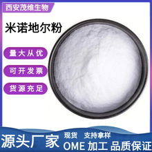 ���Z�ؠ���99% 100g/���|�����ϬF؛ ���Z�ؠ��� ����ऺ���99%