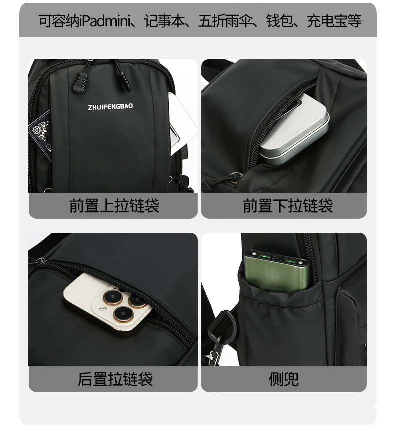 Customized men's business chest bag, trendy casual cycling backpack, lightweight large-capacity single-shoulder bag, simple crossbody bag undefined