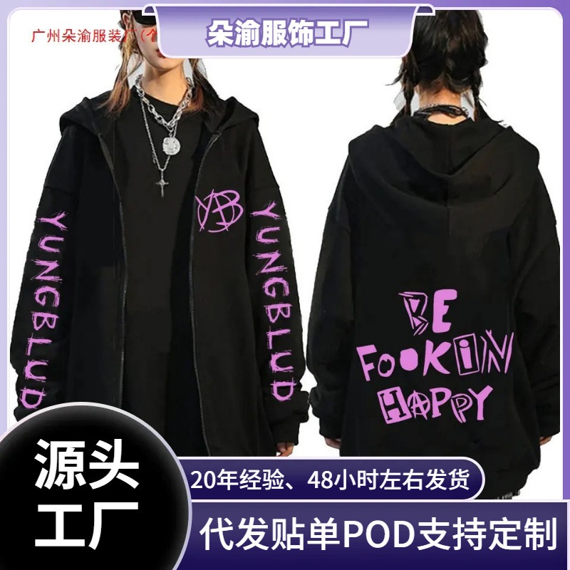 2025 Autumn/Winter Rock Singer Yungblud Be Fookin Happy Zipper Sweatshirt Men's Fashion Retro Zipper