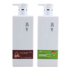 For Ken Brazilian Cherry Oil Moisturizing Shampoo, Softening Repair Cream 750ml, improves hair split ends, dryness, frizz, and oil control