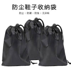 オックスフォード布防水整理袋衣類靴防塵旅行収納袋ロープ束口包装袋メーカー直供