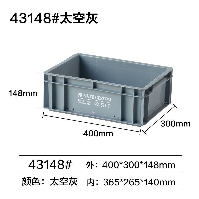 (Ceniza Espacial) -43148 Viento Industrial ☆