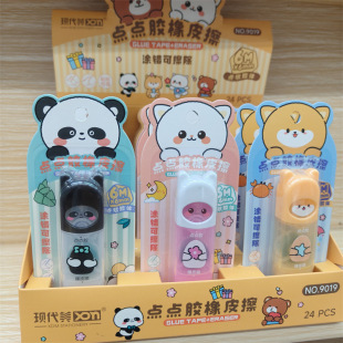 �Ȍ�����؈���c�c�z��؈��Ƥ���p�^����һ�W��diyճ�N���~�p���z