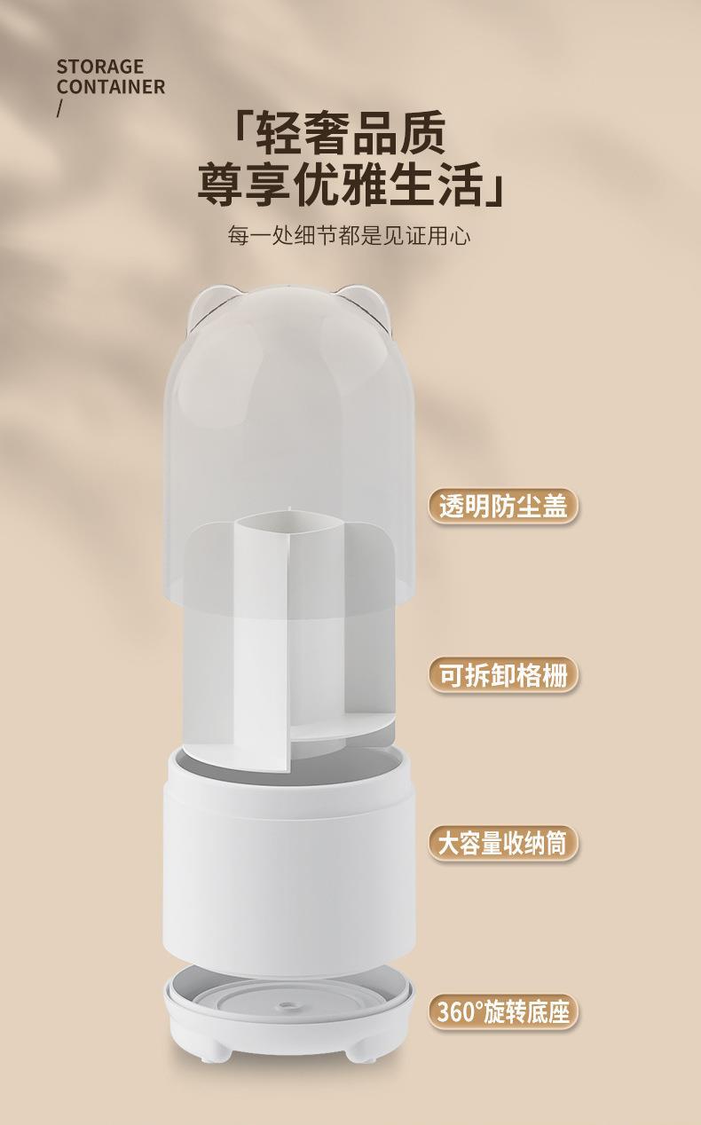 收纳盒