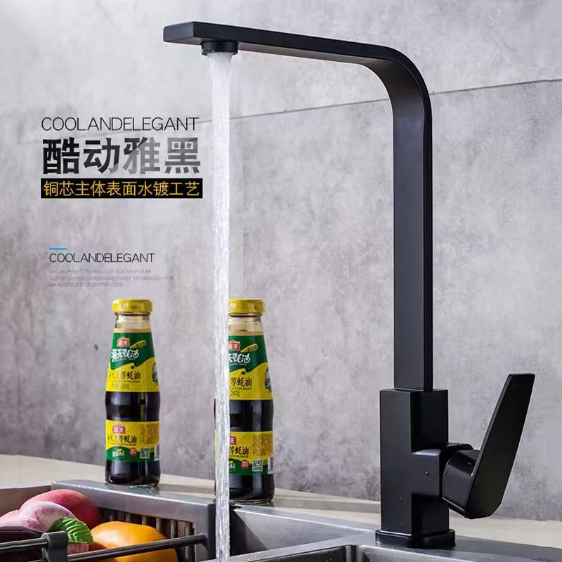 Kitchen faucet stainless steel copper household hot and cold water sink sink rotatable black seven-character square splash-proof