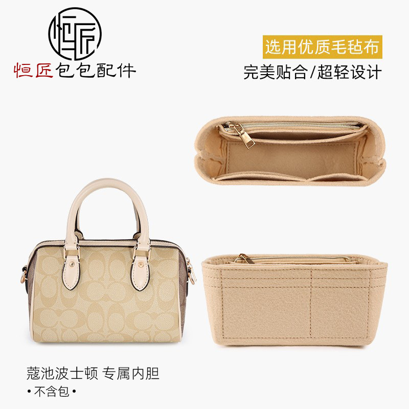 Cross-border Suitable for Coco Pool Boston Bag Mini Inner Bag Lining Bag Support Light Bag Middle Bag Organize Storage Bag