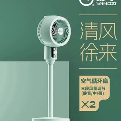 楊子製扇風機、伸縮式卓上扇風機、デスクトップ、オフィス、家庭、寮用、静音ミニ扇風機