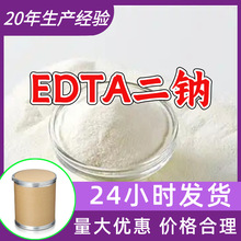 EDTAc SֱIϵ\ŽI㽭Kɽ|