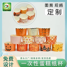 纸杯;纸碗;一次性纸杯