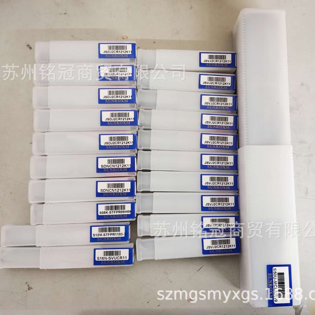 供应台湾三禄SUNROXM车刀杆 刀架 钨钢刀杆