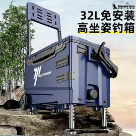 包邮2024年新款超轻可坐挺野钓箱全套多功能台钓装备鱼箱新型钓箱