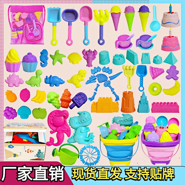 children's beach toy
