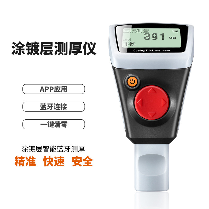 CEM华盛昌DT-157高精度涂镀层测厚仪 油漆测试仪 氧化层测厚仪