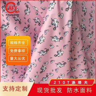 �S�ҹ���210T�������ˮpu�ו����փ�ͯ��������  �����������l