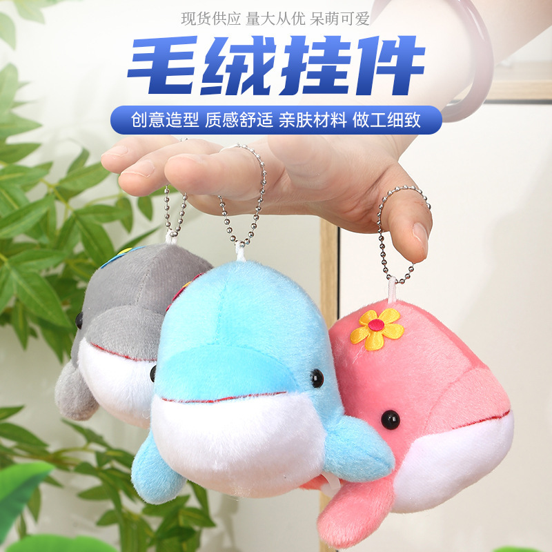 Dolphin Plush Toy Dolphin Pendant Whale Wedding Sprinkle Doll Simulation Marine Animal Dolphin Doll Pendant