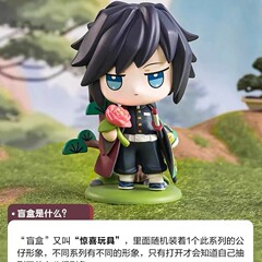 POPMART泡泡玛特 鬼灭之刃诞生花系列盲盒手办潮流玩具男生礼物