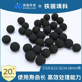 填料;滤料;分子筛