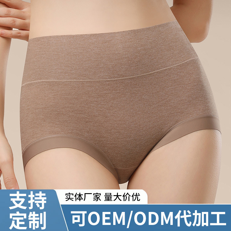 Autumn and Winter High-Waisted Brushed Cotton Women's Underwear with Silk Crotch, Waist-Cinching, Butt-Lifting, Tummy-Tucking, Figure-Flattering Women's Panties Autumn and Winter High-Waisted Brushed Cotton Women's Underwear with Silk Crotch, Waist-Cinching, Butt-Lifting, Tummy-Tucking, Figure-Flattering Women's Panties