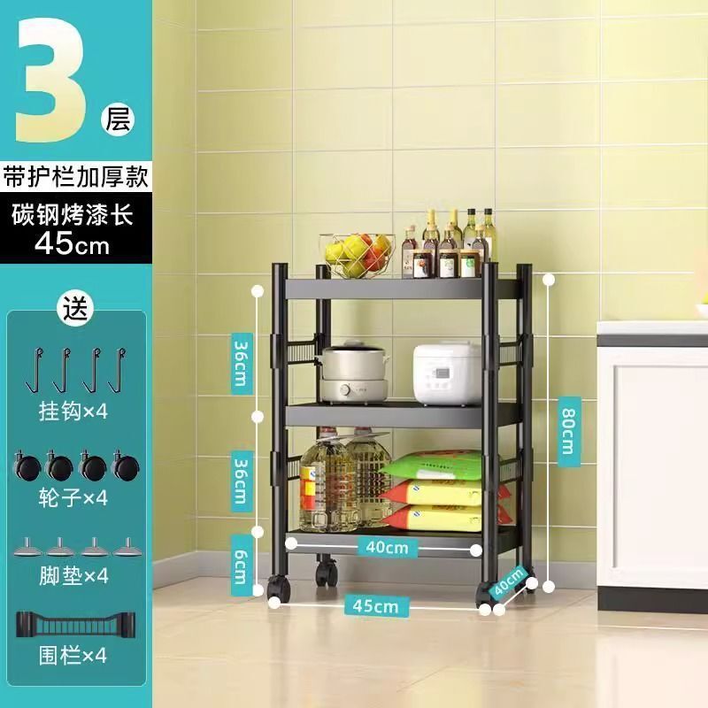 厨房夹缝置物架落地多层多功能放锅具收纳架微波炉架子家用储物架|undefined