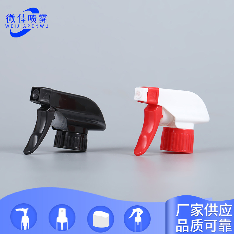 供应28/400/410平泵喷枪  PP材质塑料喷枪  消毒液厨房清洁剂喷枪