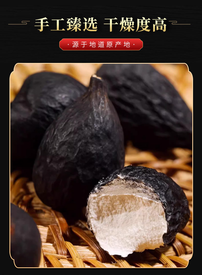 Wu Ling Shen (Xylaria nigripes) — Wild Black Fungus Sclerotium, Dried Food Herb 500g in use