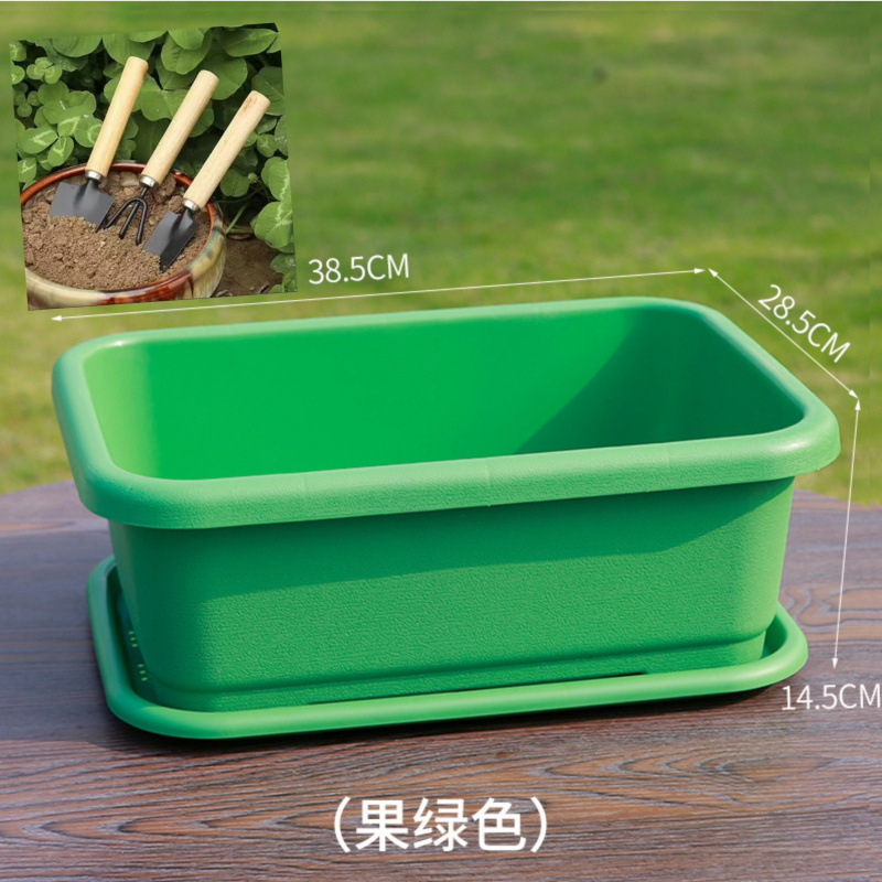 加厚种菜盆阳台长方形塑料盆家庭蔬菜种植盆种菜专用大号耐用花盆|undefined